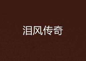 兴业物联于河南参股成立物业公司,业务含养老服务等