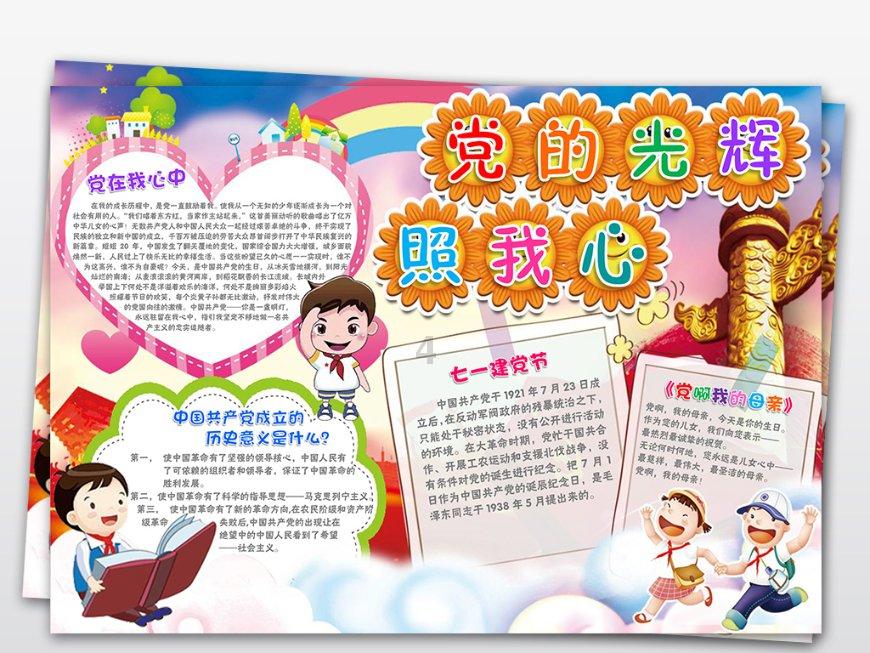 《三体》张鲁将角逐白玉兰奖视帝，他和于和伟谁的演技好？游戏画面