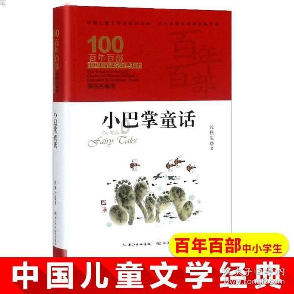 从上海坐公交到漠河，享受“慢之美”也是积极的生活方式